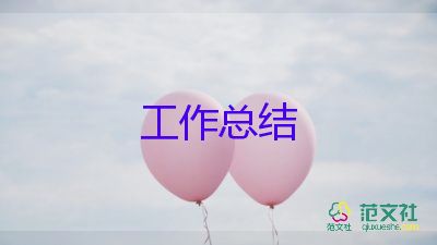 2023護(hù)士個(gè)人總結(jié)范文模板7篇