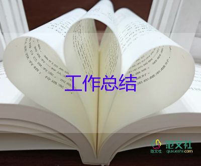 大學(xué)生村官個人思想工作總結(jié)6篇