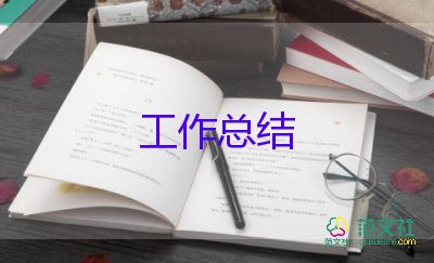 2022春幼兒園班主任工作總結(jié)5篇