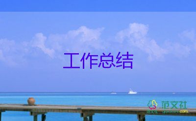 小班長月工作總結(jié)最新8篇