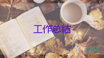 小學(xué)課外活動(dòng)總結(jié)參考6篇