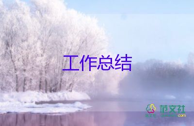 數(shù)初中數(shù)學(xué)教研組教研工作總結(jié)7篇