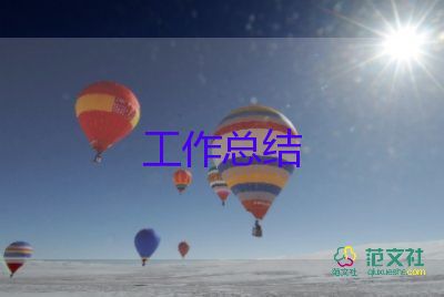 維修工年終總結(jié)5篇