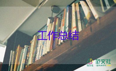 學(xué)生會月工作總結(jié)個(gè)人總結(jié)通用5篇