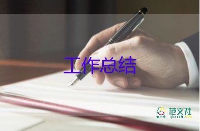 培訓(xùn)處年度培訓(xùn)總結(jié)范文8篇