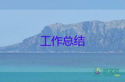 最新精選關(guān)于年級組長工作總結(jié)范文5篇