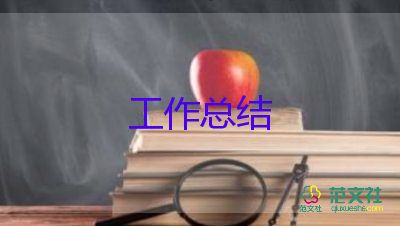 2022小學(xué)教育教學(xué)工作總結(jié)范文最新5篇