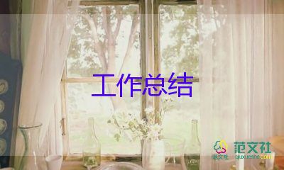 2024年大班下學(xué)期個(gè)人工作總結(jié)參考5篇