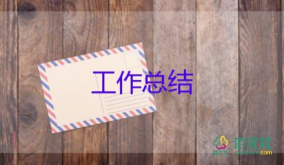 119消防培訓(xùn)總結(jié)優(yōu)質(zhì)6篇