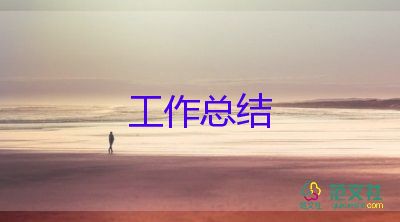 公司的前臺(tái)工作總結(jié)7篇