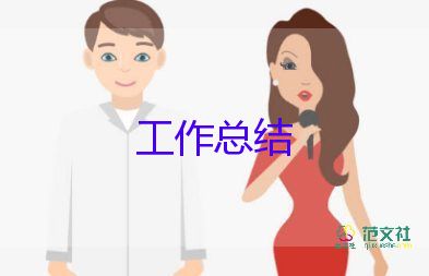 幼兒教師個(gè)人年度考核個(gè)人總結(jié)7篇