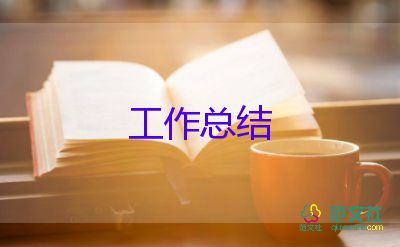 鄉(xiāng)村醫(yī)生工作總結(jié)范文5篇