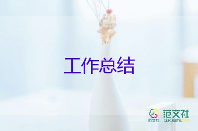 開(kāi)學(xué)典禮教師代表發(fā)言稿范文4篇