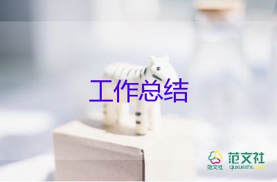 班中職主任工作總結(jié)參考8篇