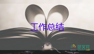 小學(xué)英語教師個人述職報告范文5篇