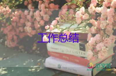 操作工個(gè)人工作總結(jié)優(yōu)質(zhì)6篇