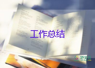 護士2024個人年終總結范文通用5篇