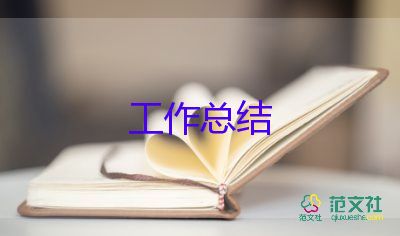 銀行職員工作總結(jié)優(yōu)秀8篇