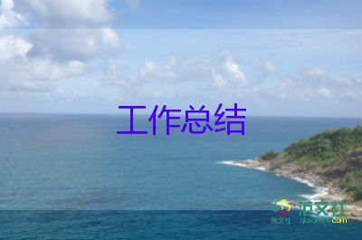 警務(wù)工作者防控疫情工作總結(jié)6篇