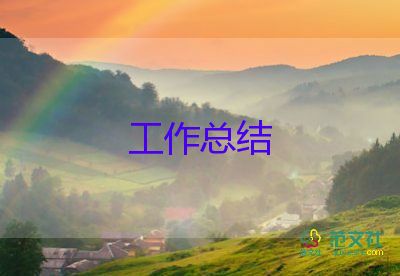 做前臺(tái)個(gè)人工作總結(jié)最新5篇