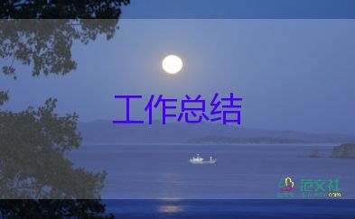 年度個人檢驗工作總結(jié)5篇