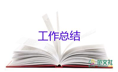 圖書館團活動總結(jié)8篇