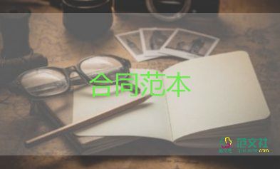 簡單的租賃房屋合同精選7篇