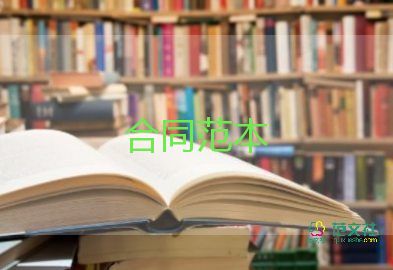 質(zhì)押合同最新7篇