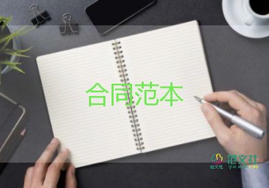 云陽租房合同模板最新7篇