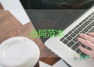 購(gòu)房的買賣合同5篇