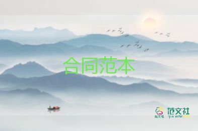 簡(jiǎn)單代理酒的合同5篇