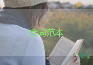 維修與裝修的合同8篇