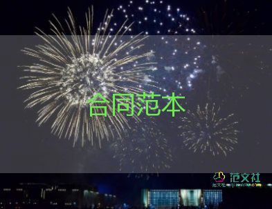 租房協(xié)議書(shū)合同最新5篇