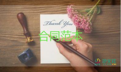 個(gè)人租房合同簡(jiǎn)單范本2022精選6篇