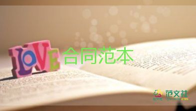 無(wú)產(chǎn)權(quán)房買(mǎi)賣(mài)合同優(yōu)質(zhì)8篇