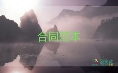 經(jīng)營酒店租賃合同6篇