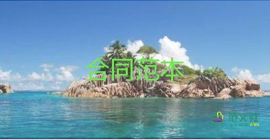 購(gòu)拆遷房合同5篇