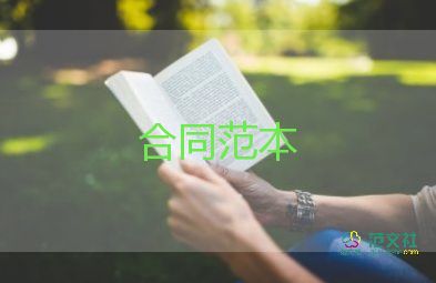 廣告設(shè)計合同最新5篇