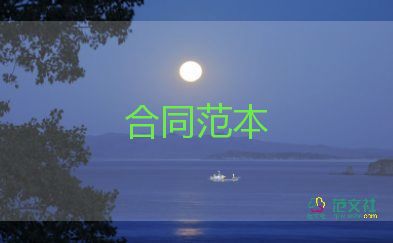 跟個人簽股份合同優(yōu)質(zhì)5篇