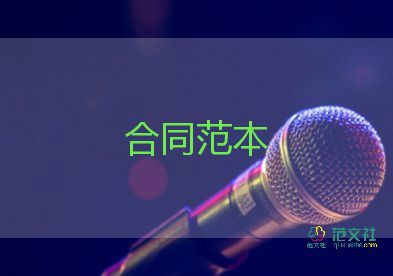 關(guān)于抵押借款合同8篇