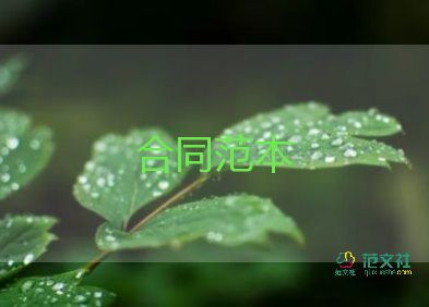 簡易版運輸合同7篇