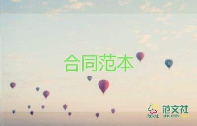 鋼結(jié)構(gòu)制作合同5篇