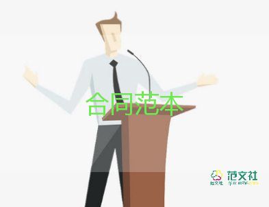 商鋪?zhàn)赓U模板合同推薦7篇