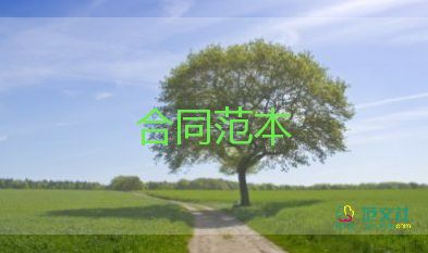 出租房出租合同優(yōu)秀5篇