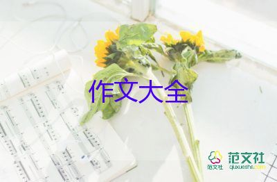 關(guān)于冬奧會學(xué)生征文通用范文4篇