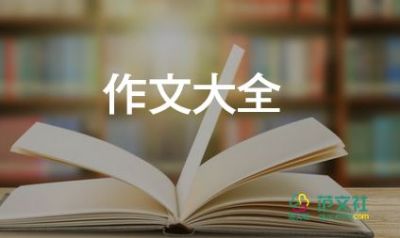 西安疫情防控堅(jiān)持做好申請出戰(zhàn)