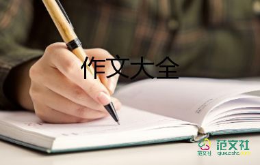 寫動物的童話作文500字8篇