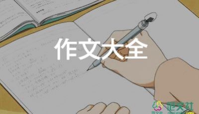 學(xué)會放下的作文最新7篇