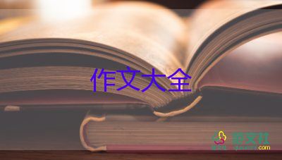 幸福作文800字初中作文6篇