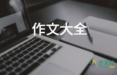 培訓(xùn)班的作文7篇